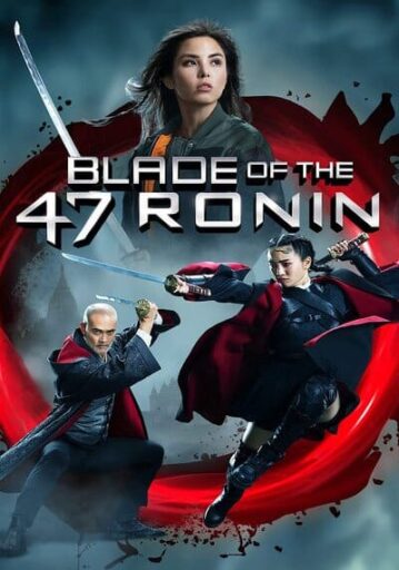 47 โรนิน มหาศึกซามูไร ภาค 2 (Blade of the 47 Ronin 2)