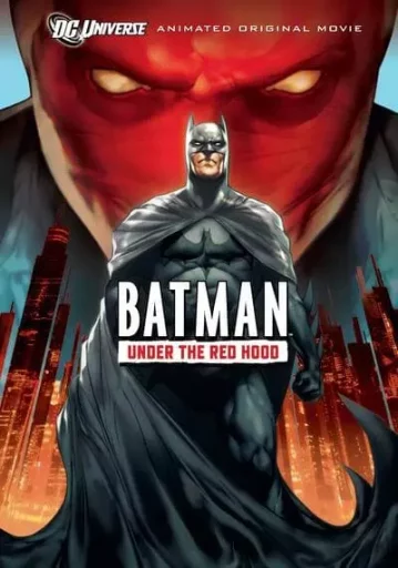 ศึกจอมโจรหน้ากากแดง (Batman Under the Red Hood)