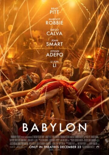 บาบิลอน (Babylon)