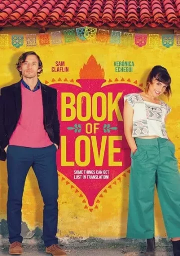 หนังสือแห่งความรัก (Book of Love)