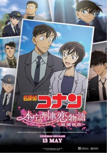 Detective Conan Love Story at Police Headquarters Wedding Eve