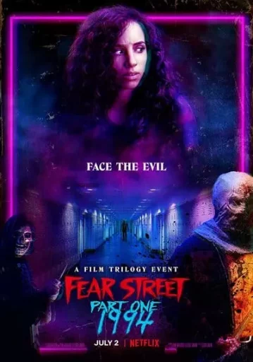 ถนนอาถรรพ์ ภาค 1 (Fear Street Part 1 1994)
