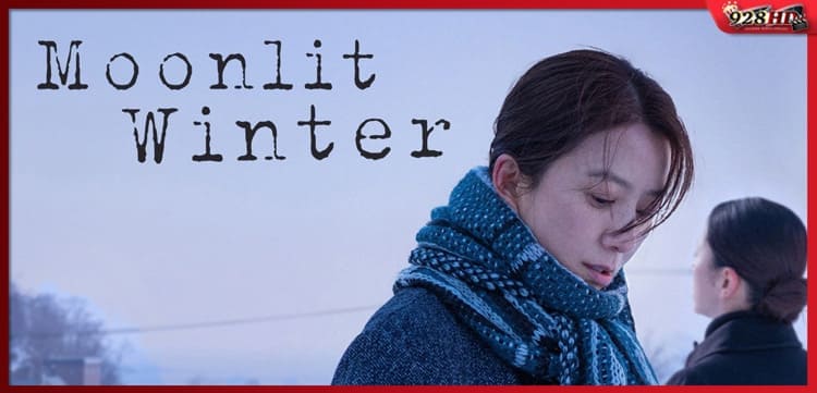 ดูหนังออนไลน์ Moonlit Winter Yunhui ege 2019