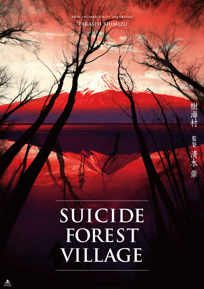 ป่าผีดุ (Suicide Forest Village)