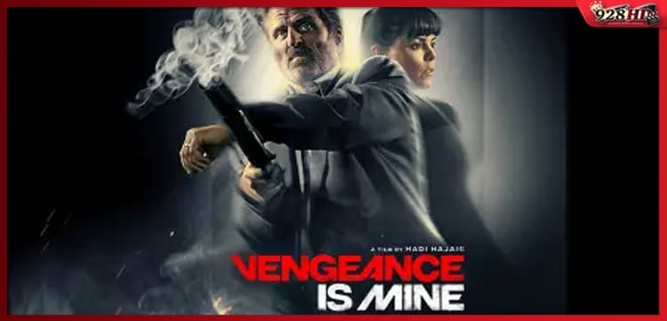 ดูหนังออนไลน์ Vengeance Is Mine 2021