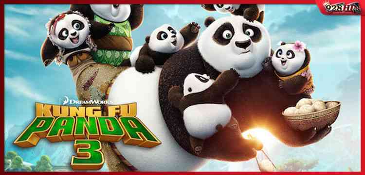 ดูหนังออนไลน์ กังฟูแพนด้า ภาค 3 (Kung Fu Panda 3) 2016