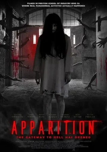 การปรากฏตัว (Apparition)