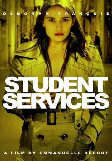 กิจกามนิสิต (Student Services)