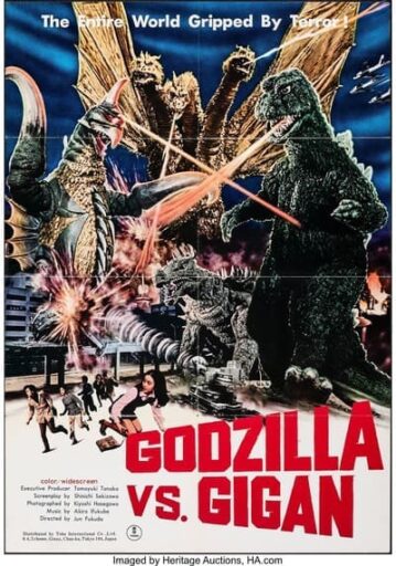 ก็อตซิลล่า ศึก 4 อสูรสัตว์ประหลาด ภาค 1 (Godzilla vs. Gigan)