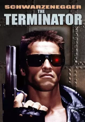 คนเหล็ก ภาค 1 (The Terminator 1)