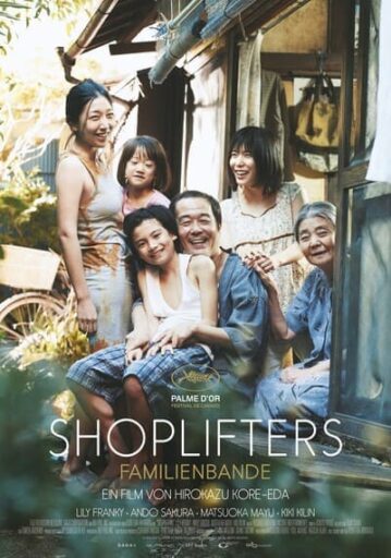 ครอบครัวที่ลัก (Shoplifters)