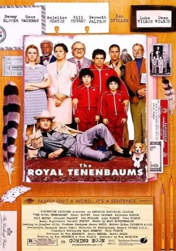 ครอบครัวสติบวม (The Royal Tenenbaums)