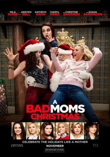 คริสต์มาสป่วน แก๊งค์แม่ชวนคึก (A Bad Moms Christmas)