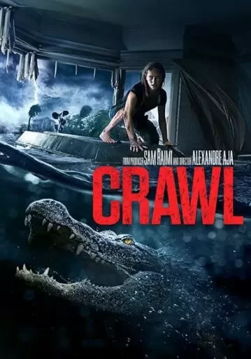 คลานขย้ำ (Crawl)