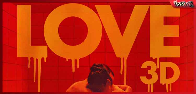 ดูหนังออนไลน์ ความรัก (Love) 2015