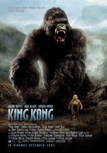 คิงคอง (King Kong)