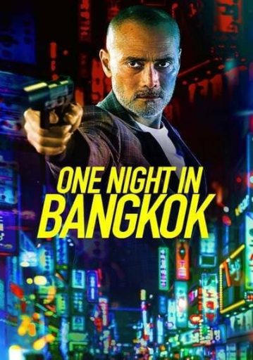 คืนหนึ่งในกรุงเทพ (One Night in Bangkok)