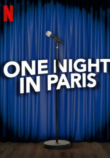 คืนหนึ่งในปารีส (One Night in Paris)