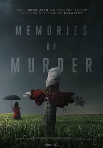ฆาตกรรม ความตาย และสายฝน (Memories of Murder)