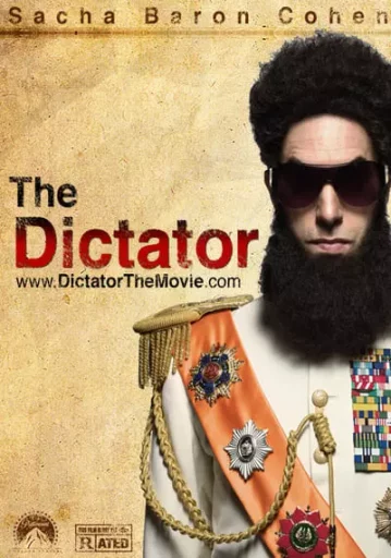 จอมเผด็จการ (The Dictator)