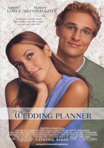 จะปิ๊งมั้ย ถ้าหัวใจผิดแผน (The Wedding Planner)
