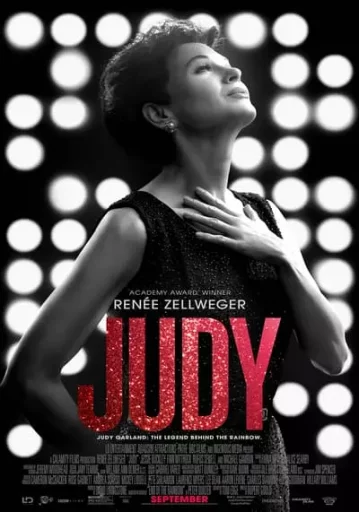 จูดี้ (Judy)