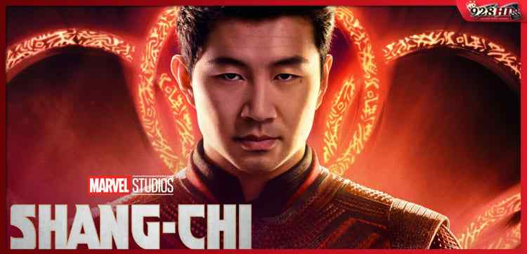 ดูหนังออนไลน์ ชาง-ชี กับตำนานลับเท็นริงส์ (Shang-Chi and the Legend of the Ten Rings) 2021