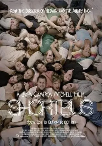 ช็อตบัส (Shortbus)