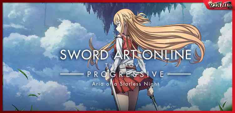 ดูหนังออนไลน์ ซอร์ต อาร์ต ออนไลน์ เดอะ มูฟวี่ 2 (Sword Art Online Progressive Aria of a Starless Night) 2021