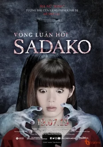 ซาดาโกะ กำเนิดตำนานคำสาปมรณะ (Sadako is Back)