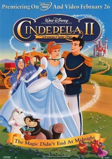 ซินเดอร์เรลล่า ภาค 2 สร้างรัก ดั่งใจฝัน (Cinderella 2 Dreams Come True)