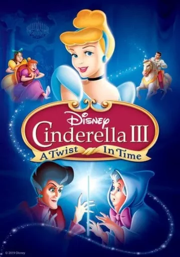 ซินเดอเรลล่า ภาค 3 เวทมนตร์เปลี่ยนอดีต (Cinderella 3 A Twist in Time)