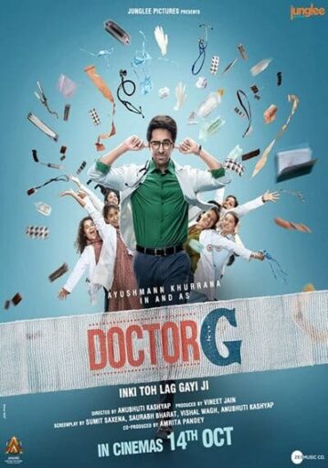 ดอกเตอร์ จี (Doctor G)