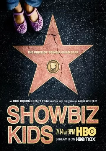 ดาราเด็ก (Showbiz Kids)