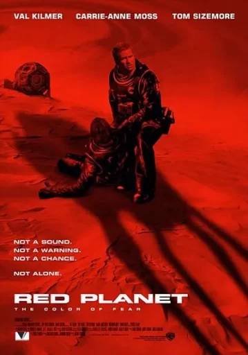 ดาวแดงเดือด (Red Planet)