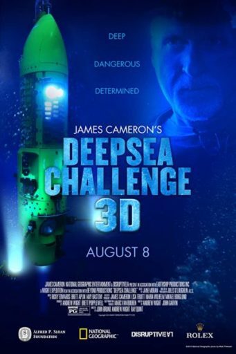 ดิ่งระทึกลึกสุดโลก (Deep Sea Challenge)
