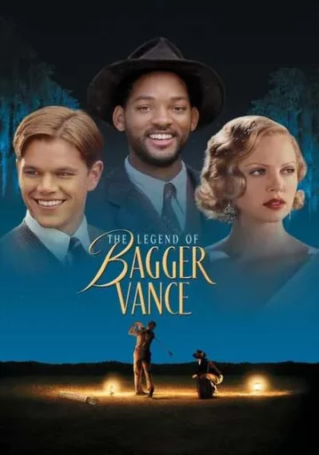 ตำนานผู้ชายทะยานฝัน (The Legend of Bagger Vance)
