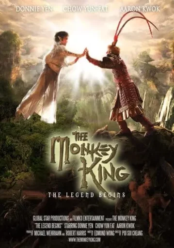 ตำนานศึกราชาวานร (The Monkey King)