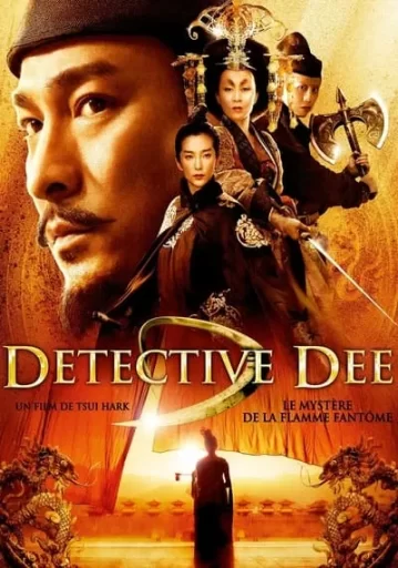 ตี๋เหรินเจี๋ย ดาบทะลุคนไฟ (Detective Dee Mystery of the Phantom Flame)
