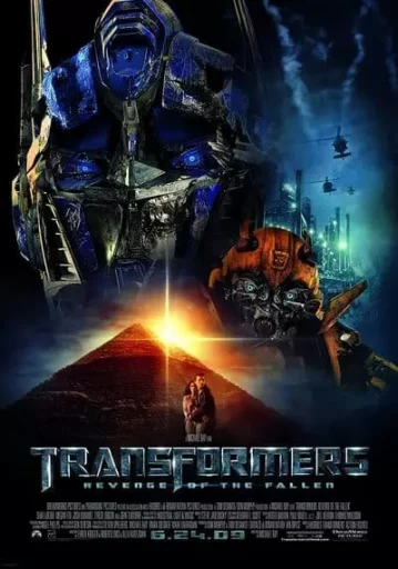 ทรานส์ฟอร์เมอร์ส ภาค 2 อภิมหาสงครามแค้น (Transformers 2 Revenge of the Fallen)