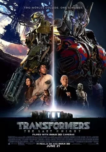 ทรานส์ฟอร์เมอร์ส ภาค 5 อัศวินรุ่นสุดท้าย (Transformers 5 The Last Knight)