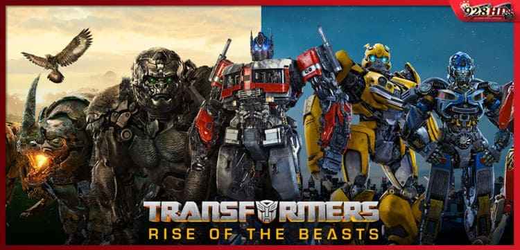 ดูหนังออนไลน์ ทรานส์ฟอร์เมอร์ส ภาค 6 ไรส์ออฟเดอะบีสต์ (Transformers 6 Rise of the Beasts) 2023
