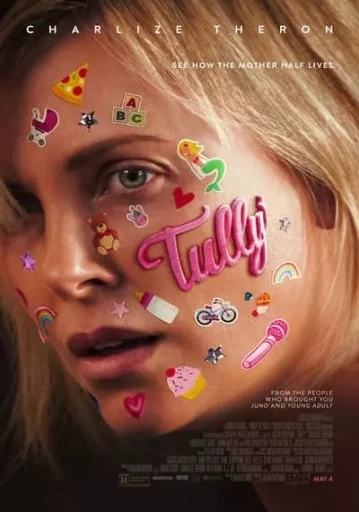 ทัลลี่ เป็นแม่ไม่ใช่เรื่องง่าย (Tully)