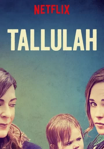 ทาลูลาห์ (Tallulah)