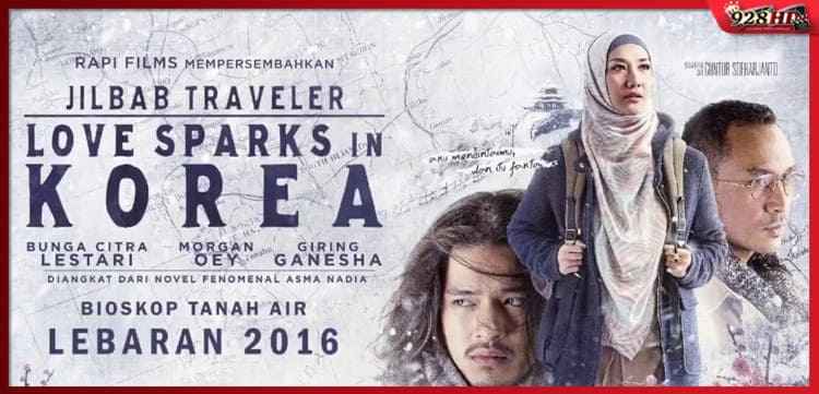 ดูหนังออนไลน์ ท่องเกาหลีดินแดนแห่งรัก (Jilbab Traveler Love Sparks in Korea) 2016