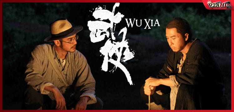 ดูหนังออนไลน์ นักฆ่าเทวดา แขนเดียว Swordsmen (Wu Xia) 2011