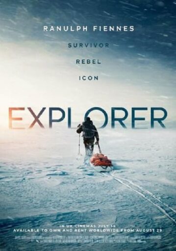นักสำรวจ (Explorer)