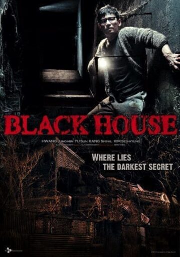 ปริศนาบ้านลึกลับ (Black House)