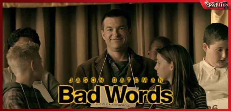 ดูหนังออนไลน์ ผู้ชายแสบได้ถ้วย (Bad Words) 2013
