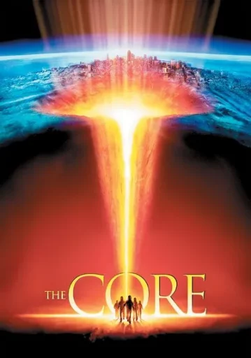ผ่านรกใจกลางโลก (The Core)